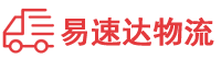 长沙到洪泽区物流公司